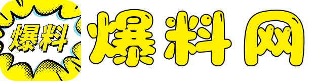 热瓜网